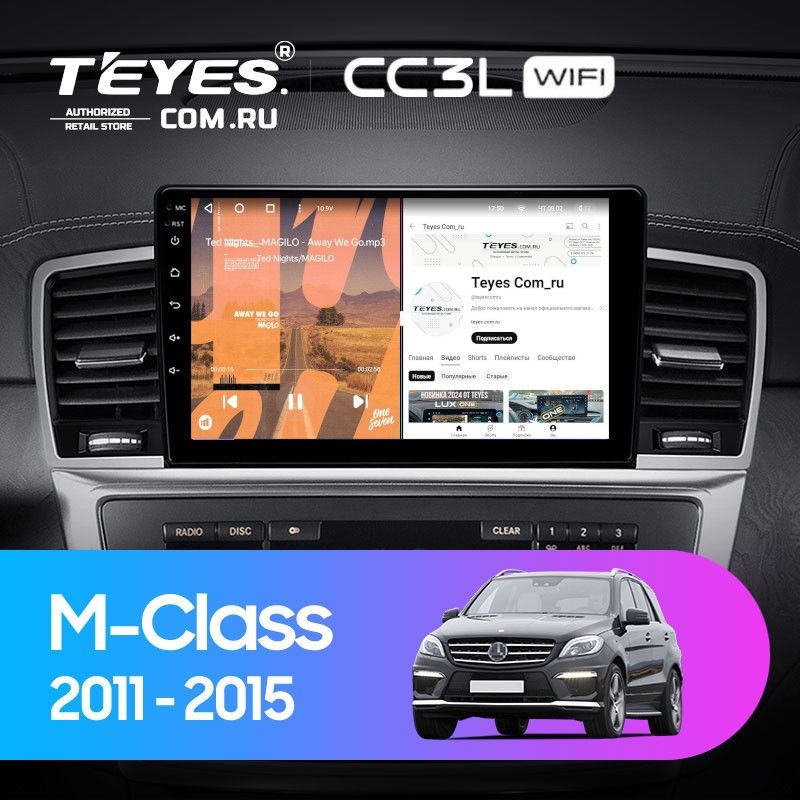 Штатная магнитола Teyes CC3L WiFi 2/32 Mercedes-Benz M-Class W166 ML (NTG 4.5) (2011-2015)