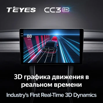 Штатная магнитола Teyes CC3 2K 4/32 Volkswagen Passat B7 (2010-2015)