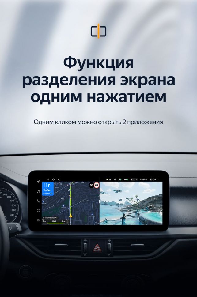 Штатная магнитола Teyes LUX ONE 4/32 Kia Cerato 4 (2018-2021)