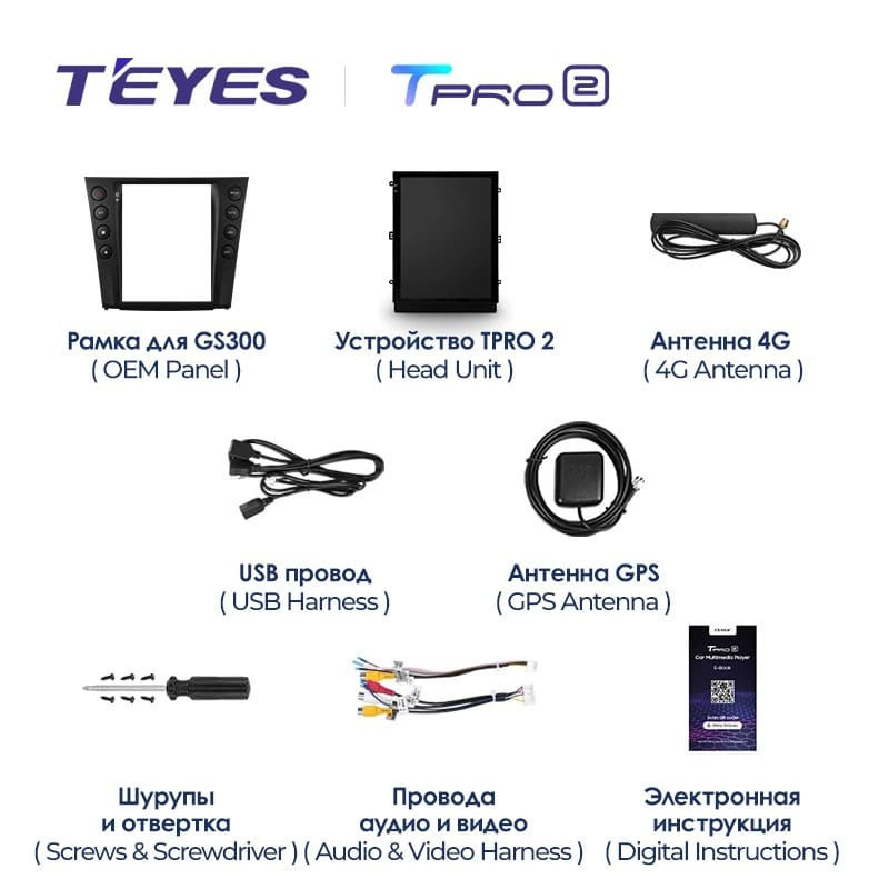 Штатная магнитола Tesla style Teyes TPRO 2 6/128 Lexus GS300 S190 GS350 GS400 GS430 GS450h GS460 GS 300 III 3 350 400 430 450h 460 (2004-2011)