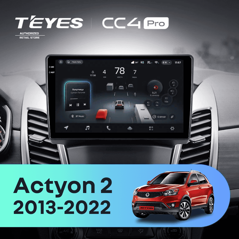 Штатная магнитола Teyes CC4 Pro 8/128 SsangYong Actyon 2 (2013-2022) (0din)