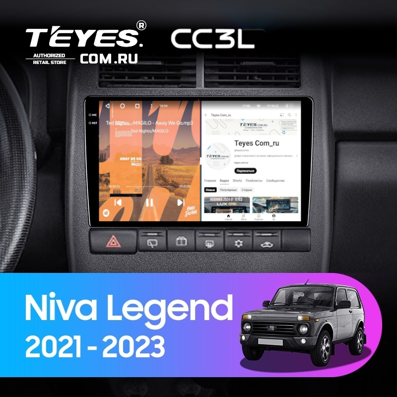 Штатная магнитола Teyes CC3L 4/64 Lada Niva Legend (2021-2023)