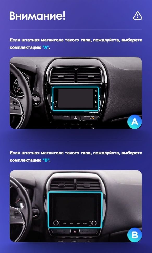 Штатная магнитола Teyes CC3L 4/64 Mitsubishi ASX (2016-2022) Тип-B