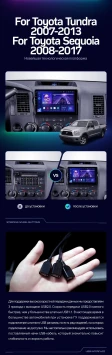 Штатная магнитола Teyes CC3 2K 4/64 Toyota Sequoia XK60 (2008-2017)