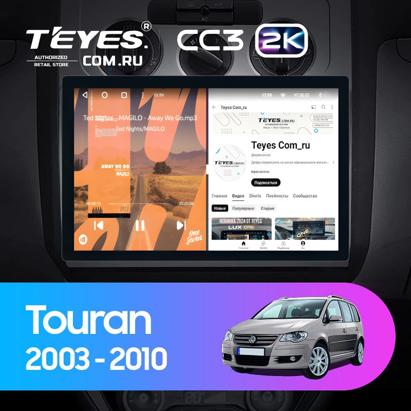 Штатная магнитола Teyes CC3 2K 4/64 Volkswagen Touran 1 (2003-2010) F2 (11&quot;)