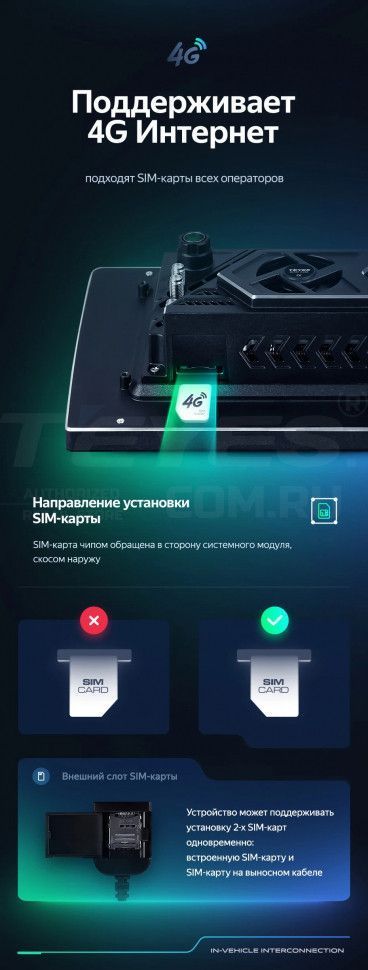 Штатная магнитола Teyes CC3 2K 6/128 Opel Zafira Life (2019-2024) (11&quot;)