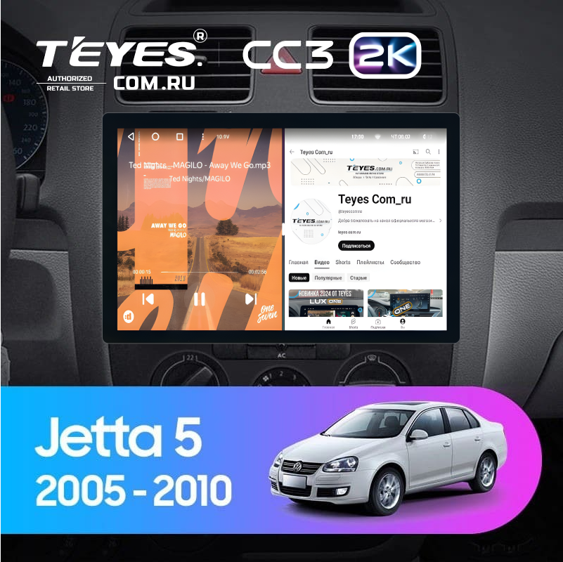Штатная магнитола Teyes CC3 2K 4/64 Volkswagen Jetta 5 (2005-2010) (11&quot;)