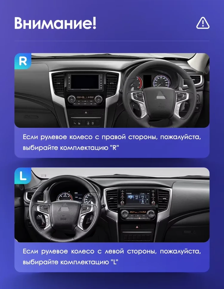 Штатная магнитола Teyes CC3L WiFi 2/32 Mitsubishi L200 5 (2018-2020) F2