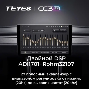 Штатная магнитола Teyes CC3 2K 6/128 Hyundai Solaris 1 (2010-2016) F3 (черный матовый)
