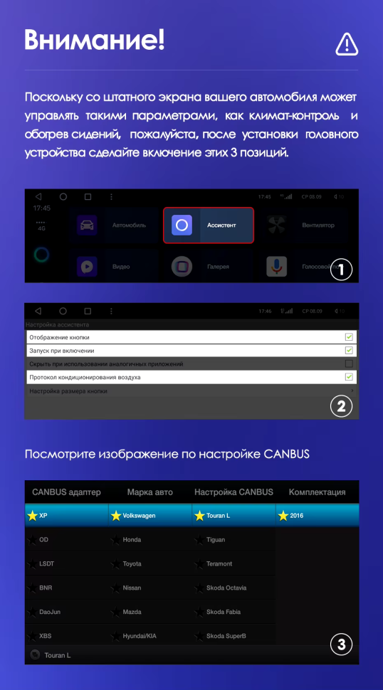 Штатная магнитола Teyes CC3L WiFi 2/32 Volkswagen Tiguan 2 (2016-2022) Тип-B