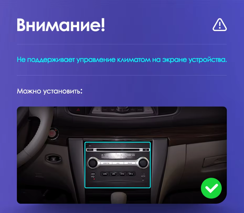 Штатная магнитола Tesla style Teyes TPRO 2 4/32 Nissan Teana J32 (2008-2013)