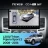 Штатная магнитола Teyes CC4 Pro 360 8/128 Mitsubishi Pajero Sport 2 (2008-2016) (13")