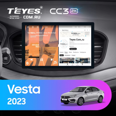 Штатная магнитола Teyes CC3 2K 4/32 Lada Vesta 2023+ F2 Тип-A (11")