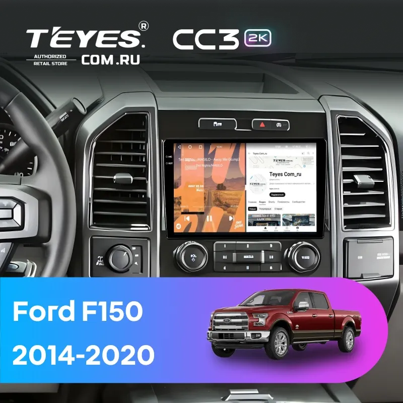 Штатная магнитола Teyes CC3 2K 360 6/128 Ford F150 (2014-2020) Тип-A