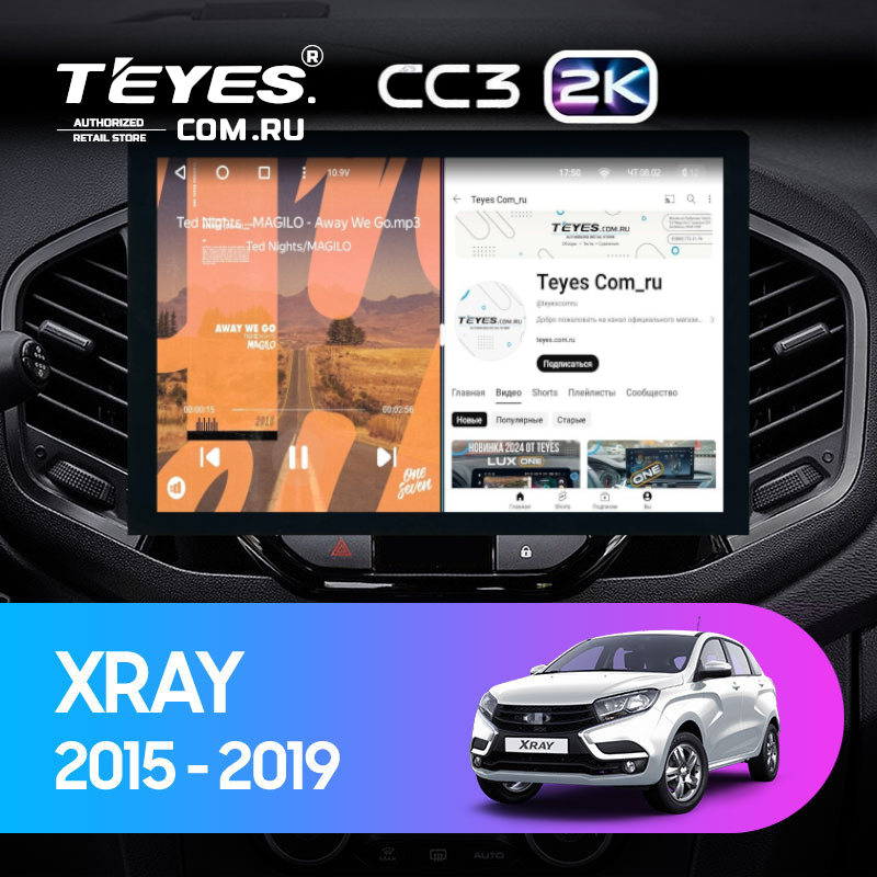 Штатная магнитола Teyes CC3 2K 6/128 Lada Xray (2015-2022) (13&quot;)