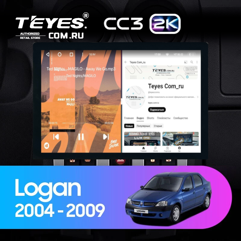 Штатная магнитола Teyes CC3 2K 4/32 Renault Logan 1 (2004-2009) (13&quot;)
