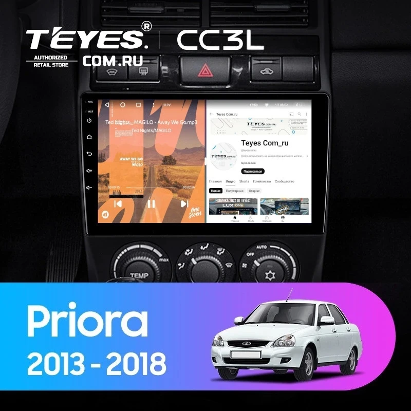 Штатная магнитола Teyes CC3L 4/64 Lada Priora (2013-2018) F3