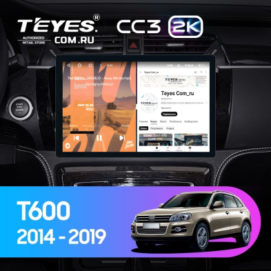 Штатная магнитола Teyes CC3 2K 4/64 Zotye T600 (2014-2019) (11&quot;)