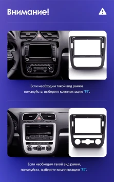 Штатная магнитола Teyes CC3L 4/64 Volkswagen Scirocco (2008-2014) F2