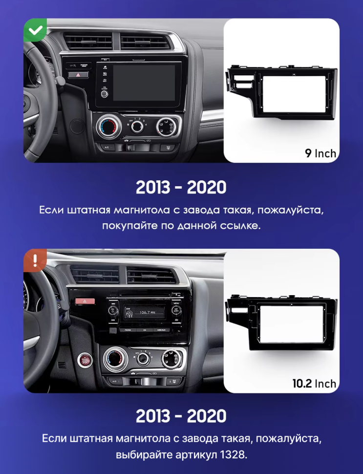 Штатная магнитола Teyes CC3L WiFi 2/32 Honda Fit 3 GP GK (2013-2020) Тип-A