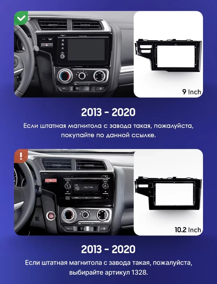 Штатная магнитола Teyes CC3L WiFi 2/32 Honda Fit 3 GP GK (2013-2020) Тип-A