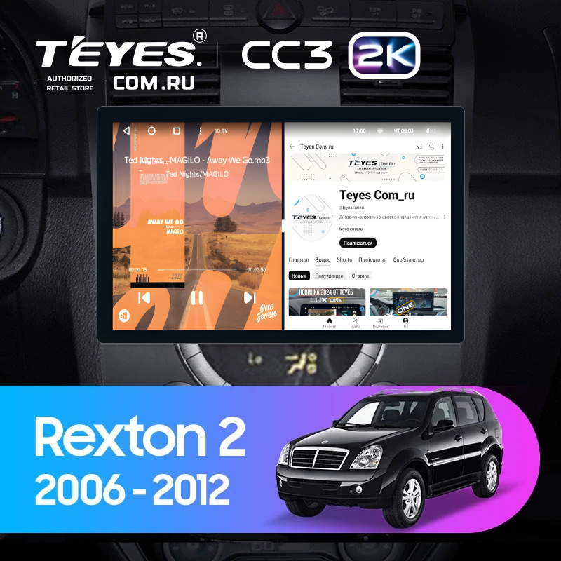 Штатная магнитола Teyes CC3 2K 4/32 SsangYong Rexton Y250 2 (2006-2012) (11&quot;)