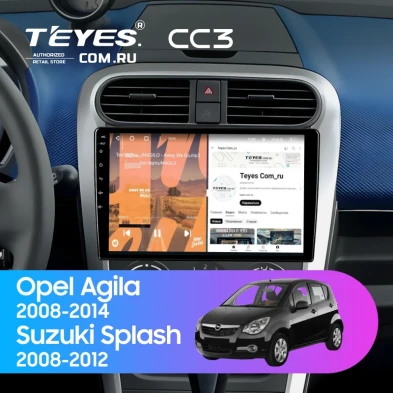 Штатная магнитола Teyes CC3 4/32 Suzuki Splash (2008-2012)