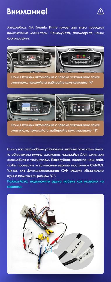 Переходная рамка Kia Sorento 3 (2014-2017) Тип-B (10&quot;)