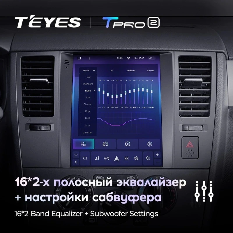 Штатная магнитола Tesla style Teyes TPRO 2 4/32 Nissan Tiida C11 (2004-2013)
