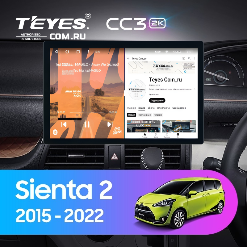 Штатная магнитола Teyes CC3 2K 4/64 Toyota Sienta 2 XP170 (2015-2022) Правый руль (11&quot;)