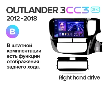 Штатная магнитола Teyes CC3 2K 4/64 Mitsubishi Outlander 3 GF0W GG0W (2012-2018) Тип-B Правый руль