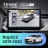 Штатная магнитола Teyes CC4 Pro 360 8/128 Skoda Rapid 2 (2019-2023) (13")