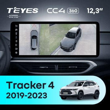 Штатная магнитола Teyes CC4 12.3" 360 8/128 Chevrolet Tracker 4 (2019-2023) Тип-B