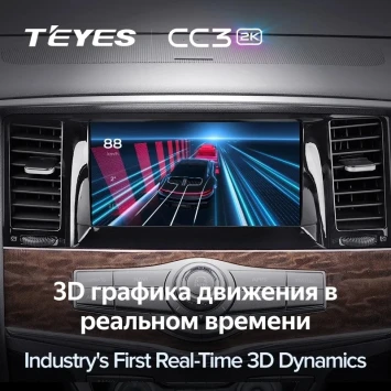 Штатная магнитола Teyes CC3 2K 6/128 Infiniti QX56 (2010-2013)