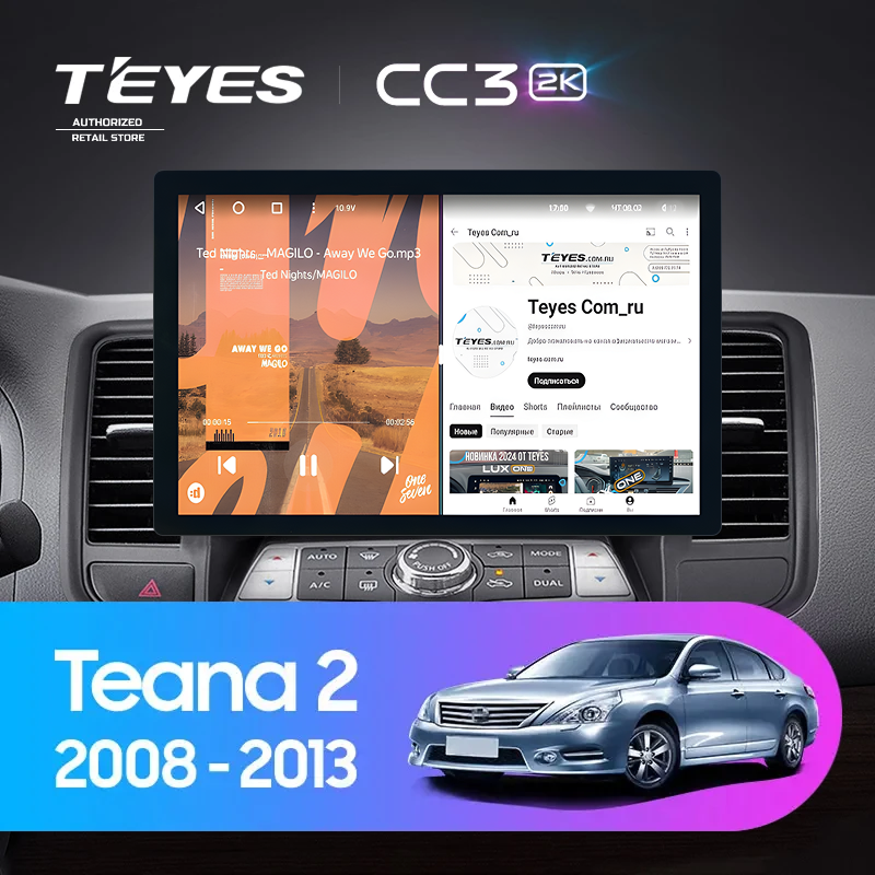 Штатная магнитола Teyes CC3 2K 6/128 Nissan Teana J32 (2008-2013) Тип-B (11&quot;)