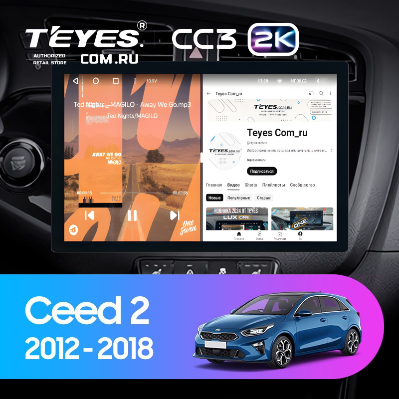 Штатная магнитола Teyes CC3 2K 360 6/128 Kia Ceed 2 JD (2012-2018) (13&quot;)