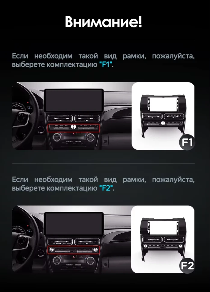 Штатная магнитола Teyes LUX ONE 4/64 Toyota Camry XV55 XV50 (2012-2017) F2