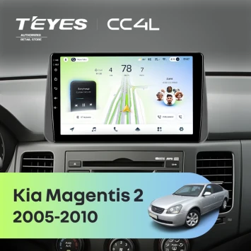 Штатная магнитола Teyes CC4L 4/64 Kia Magentis 2 (2005-2010)