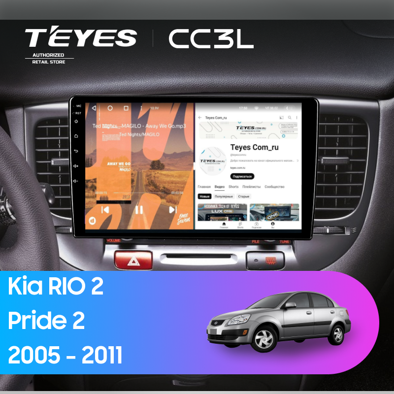 Штатная магнитола Teyes CC3L 4/64 Kia Rio 2 (2005-2011) F2