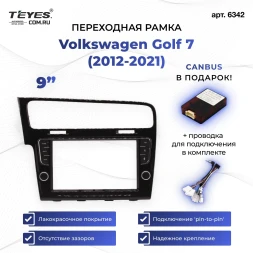 Переходная рамка Volkswagen Golf 7 (2012-2021) (с кнопками) (9")