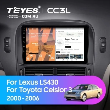Штатная магнитола Teyes CC3L 4/32 Lexus LS430 XF30 (2000-2006) F2