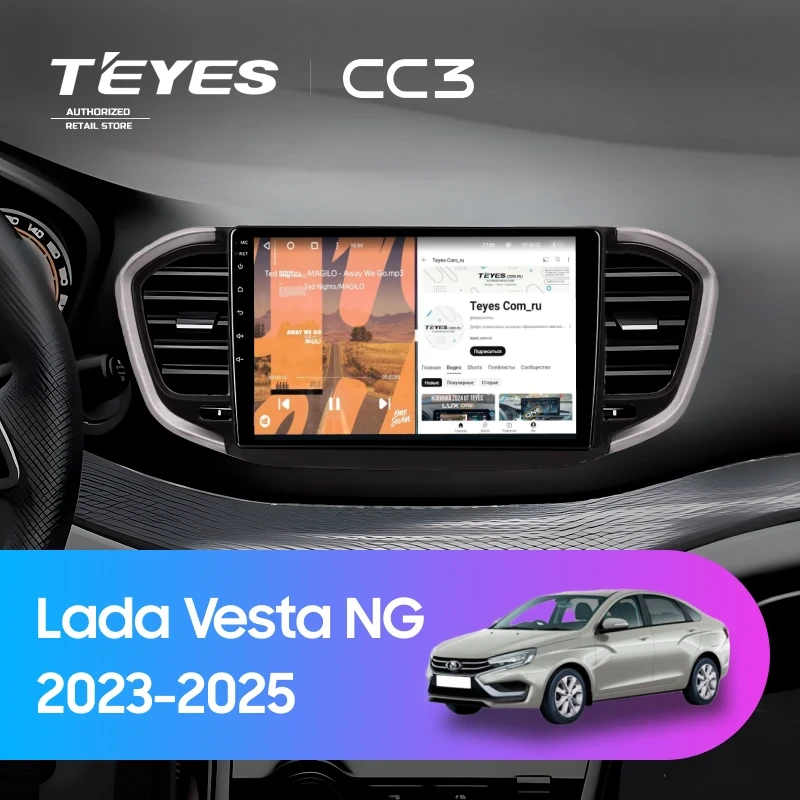Штатная магнитола Teyes CC3 4/32 Lada Vesta NG (2023-2026) Тип-A (черно-серая)