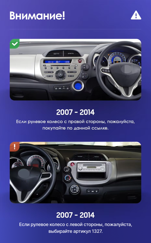 Штатная магнитола Teyes CC3 2K 360 6/128 Honda Fit GE GP GE (2007-2014) Правый руль (13&quot;)