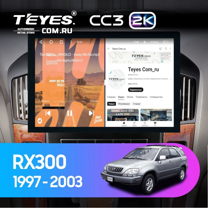 Штатная магнитола Teyes CC3 2K 4/32 Lexus RX300 XU10 (1997-2003) F2 (13&quot;)