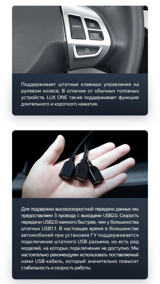 Штатная магнитола Teyes LUX ONE 6/128 Mitsubishi Outlander 2 CW0W (2009-2013) Тип-A