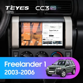 Штатная магнитола Teyes CC3 2K 6/128 Land Rover Freelander 1 (2003-2006)