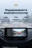 Штатная магнитола Teyes LUX ONE 4/64 Mazda 3 BM (2013-2017) Тип-B