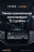 Штатная магнитола Teyes LUX ONE 4/64 Mazda 3 BM (2013-2017) Тип-B