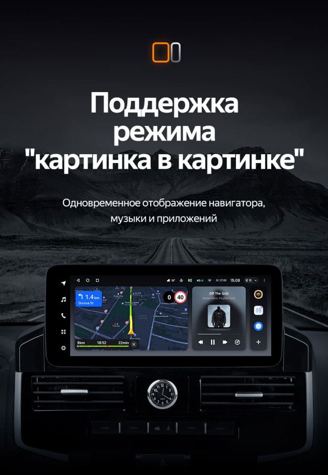 Штатная магнитола Teyes LUX ONE 6/128 Toyota Land Cruiser 200 (2007-2015) Тип-A