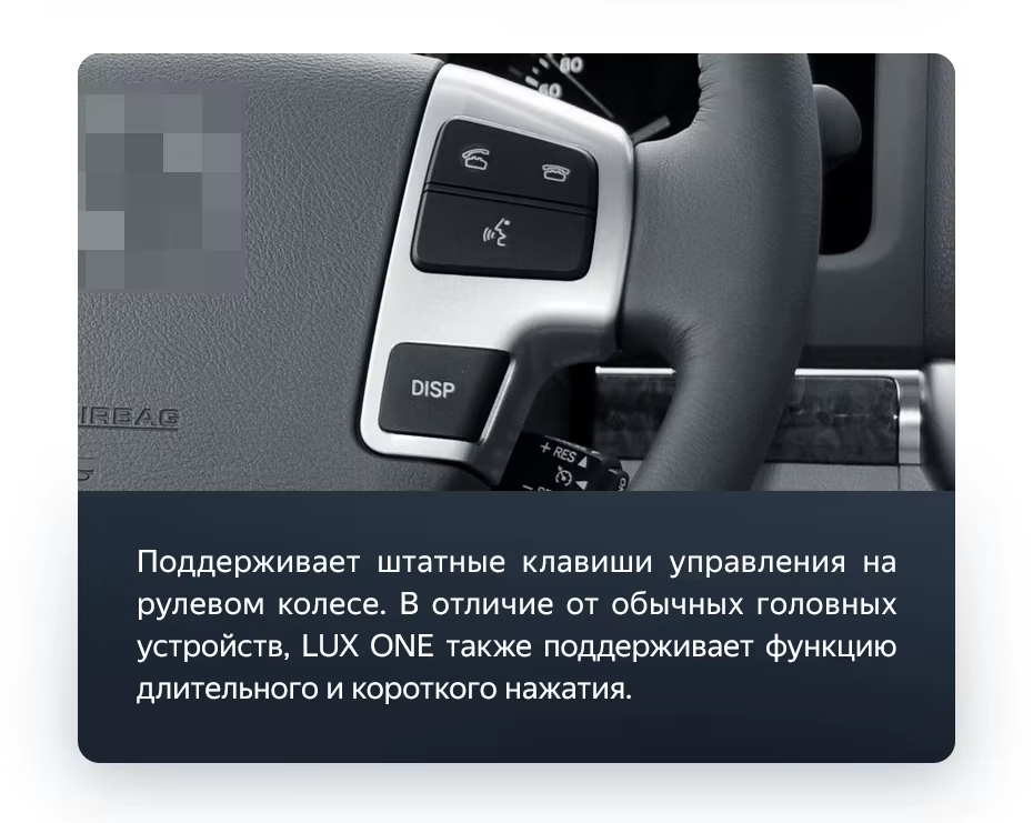 Штатная магнитола Teyes LUX ONE 6/128 Toyota Land Cruiser 200 (2007-2015) Тип-A